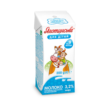 Молоко ЯГОТИНСЬКЕ коров’яче питне стерилізоване вітамінізоване 3,2% жиру